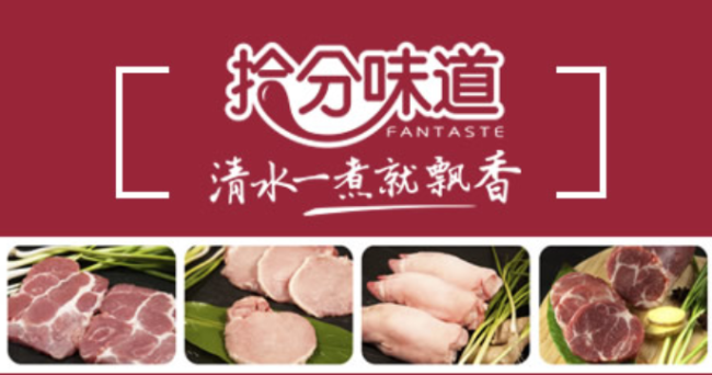 拾分味道食品包裝設(shè)計(jì)欣賞(圖2)