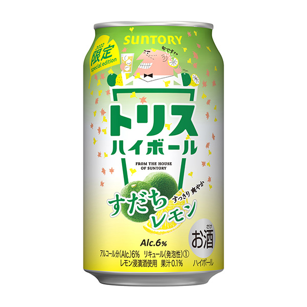 包裝創(chuàng)意設(shè)計(jì)欣賞三瓶高球罐即檸檬三得利(圖1)