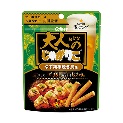 包裝創(chuàng)意設(shè)計欣賞成人土豆燉菜胡椒烤雞味卡比(圖1)