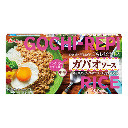 包裝創(chuàng)意設(shè)計(jì)欣賞美味配方辣醬溫室食品(圖1)
