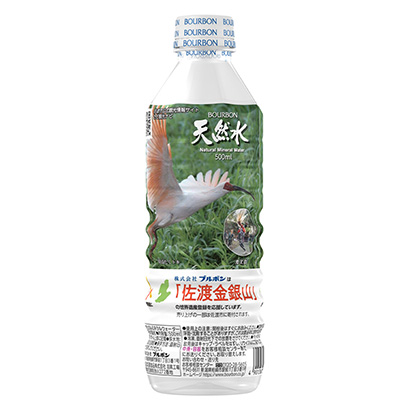 包裝創(chuàng)意設(shè)計欣賞佐渡應援天然水波旁(圖1)