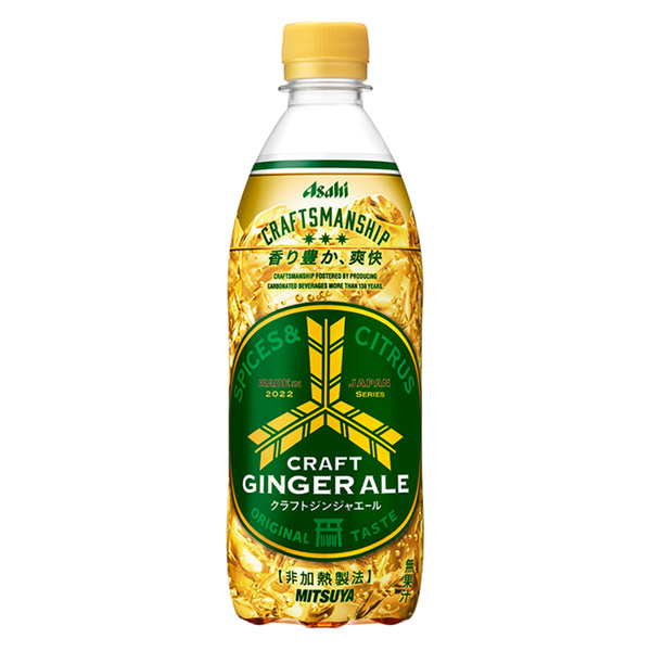 食品包裝設(shè)計(jì)欣賞三箭牛皮姜汁飲料朝日飲料(圖1)