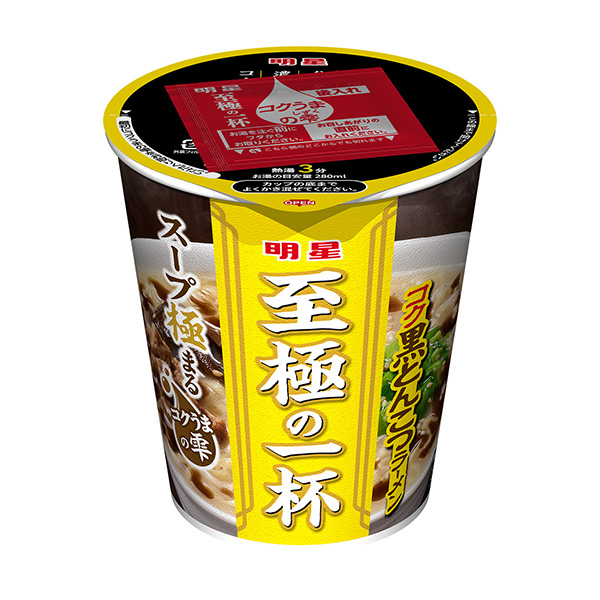 包裝創(chuàng)意設(shè)計(jì)欣賞明星至高無(wú)上的一碗醇厚黑骨拉面明星食品(圖1)