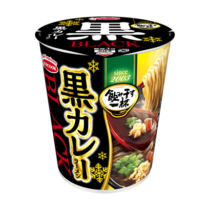 包裝設(shè)計(jì)公司推薦喝干的一杯黑咖喱拉面王牌廚師包裝設(shè)計(jì)欣賞(圖1)