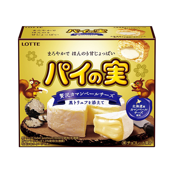 食品包裝設計欣賞餡餅的果實奢侈卡曼貝爾奶酪添加黑松露樂天包裝設計欣賞(圖1)