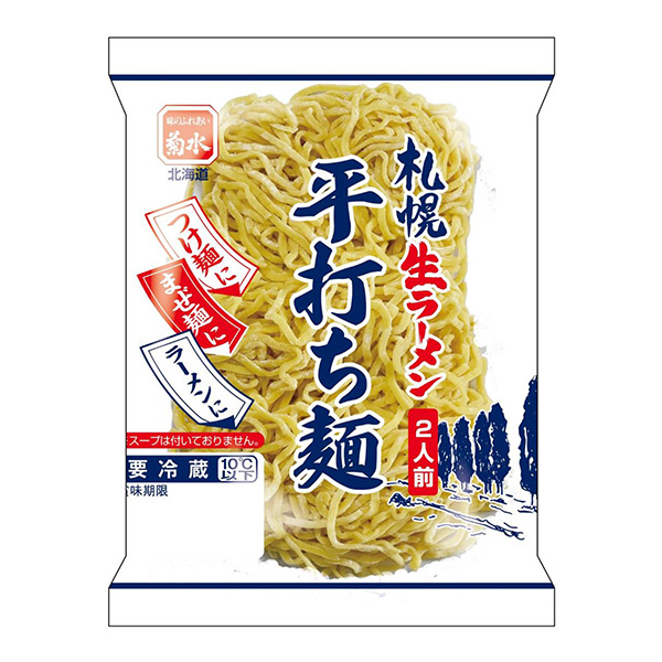 札幌生拉面扁面菊水面類包裝設(shè)計(jì)(圖1)