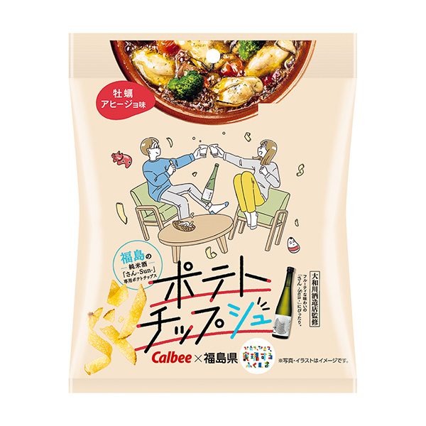 薯片牡蠣鴨味包裝設(shè)計欣賞(圖1)