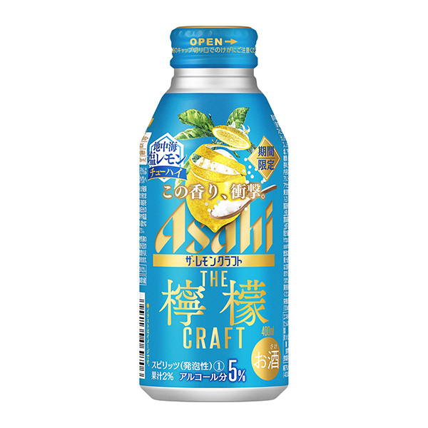朝日檸檬牛皮限時地中海鹽檸檬朝日啤酒酒類包裝設計(圖1)