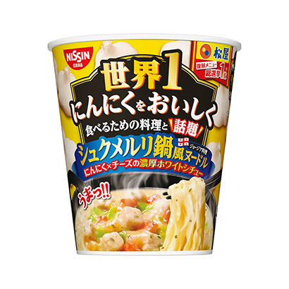 松屋監(jiān)修世界第一美味吃大蒜的料理和話(huà)題——施克默利鍋風(fēng)涼面日清面類(lèi)包裝設(shè)計(jì)(圖1)