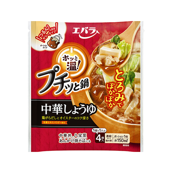 包裝設(shè)計欣賞“啪——啪——啪——溫＜中華醬油＞ (愛丁堡食品工業(yè))”(圖1)