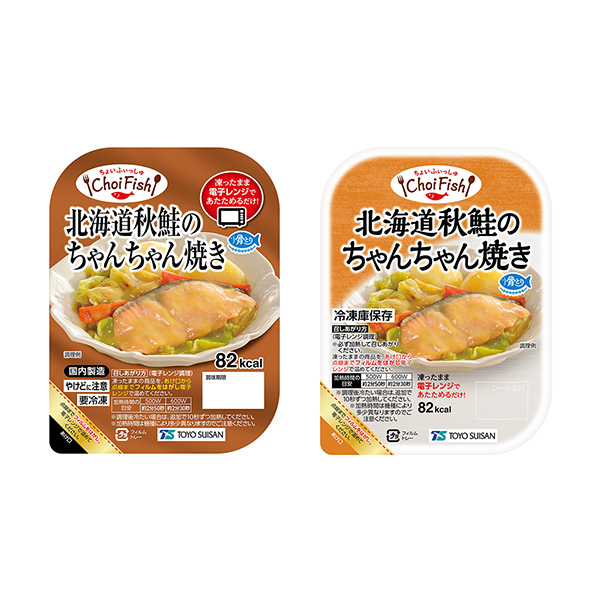 包裝設(shè)計欣賞ChoiFish ＜北海道秋鮭魚醬烤＞ (東洋水產(chǎn)) (圖1)