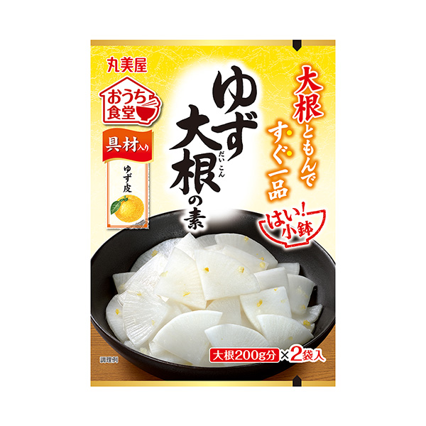 包裝設(shè)計欣賞我家食堂好！ 小鑒＜柚子蘿卜素＞ (丸美屋食品工業(yè)) (圖1)